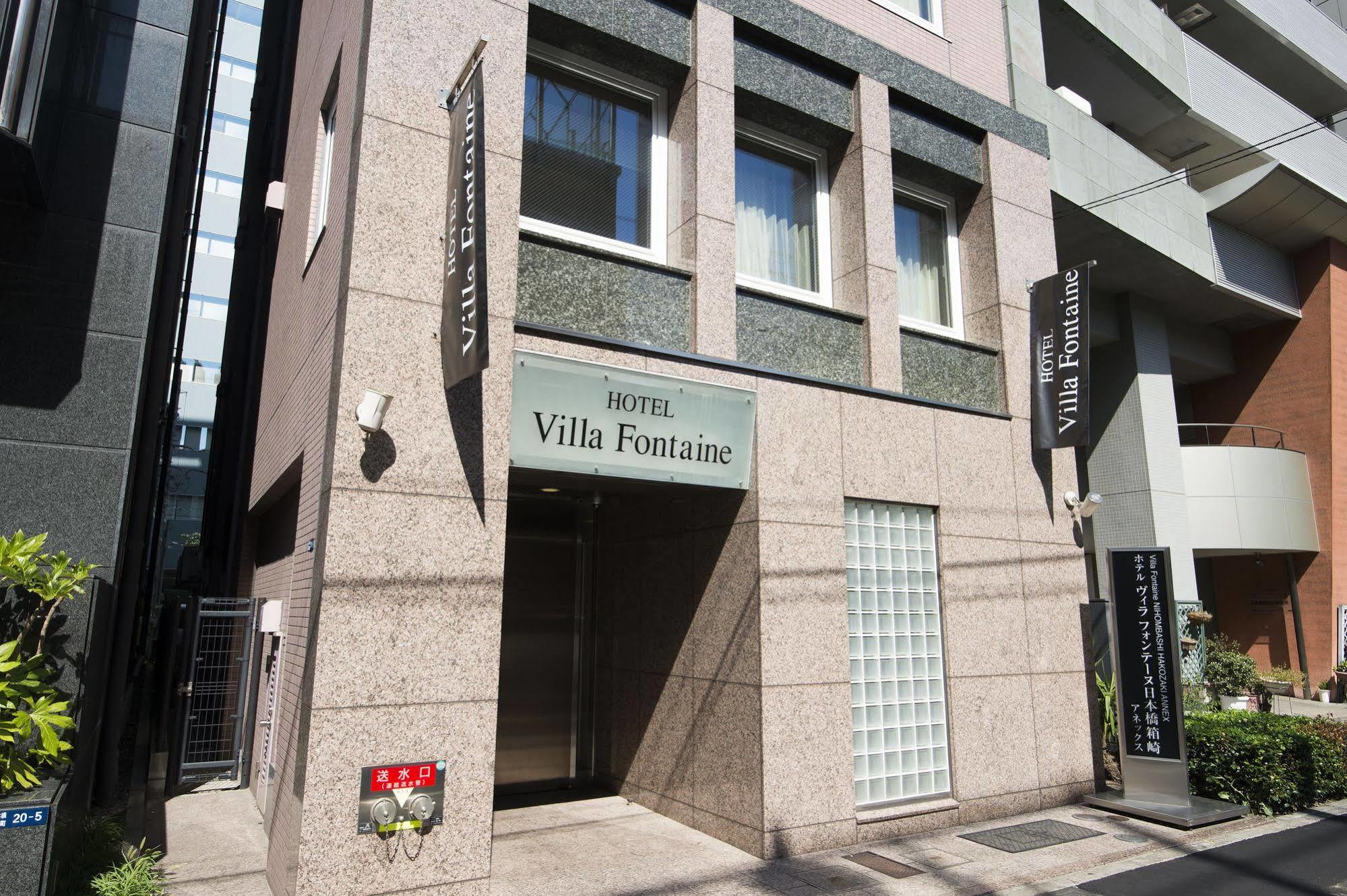 Hotel Villa Fontaine Tokyo-Nihombashi Hakozaki Exterior foto